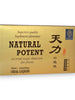 Set fiole NATURAL POTENT, soluție orală pentru susținerea potenței și a erecțiilor puternice, 6 fiole